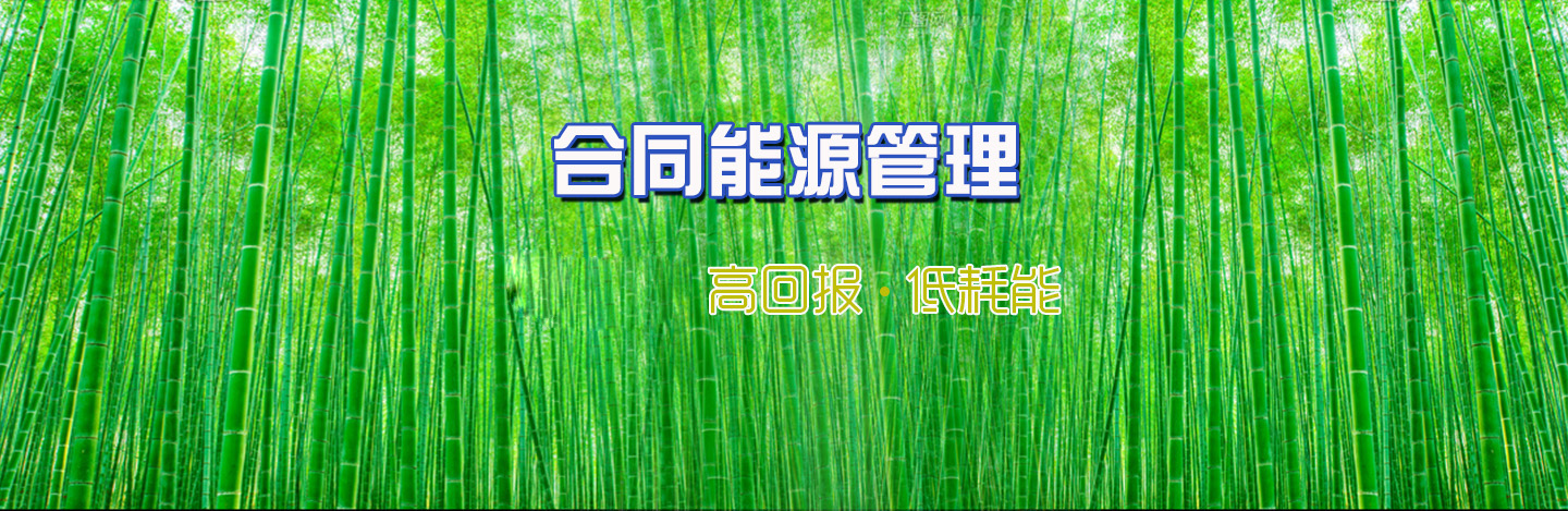 大连水源热泵